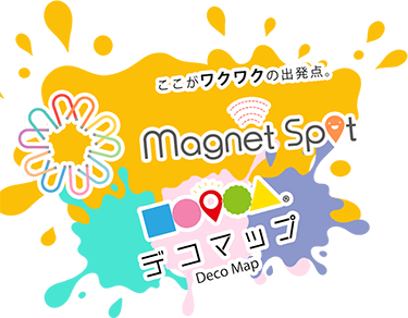 デコマップタイトル